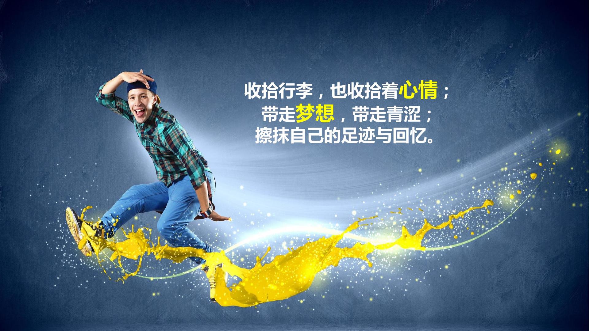 远航数字传媒文化完成年度重点项目阶段性成果发布